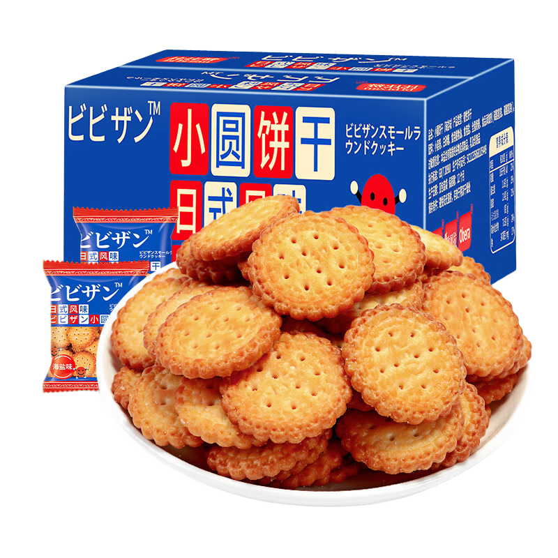 bi bi zan 比比赞 日式风味 小圆饼干 海盐味 1kg