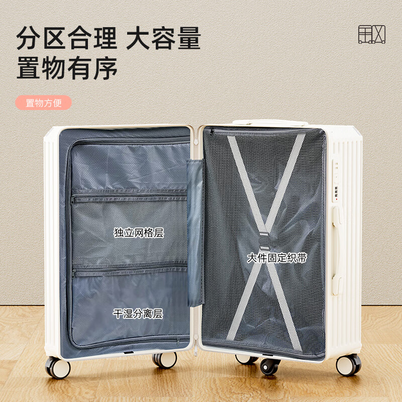 MCHNA KTCC超大容量行李箱女拉链拉杆箱男轻音万向轮旅行箱学生密码登机皮箱 珠光白升级加厚【杯架+充电口】 24英寸 【五轮超强承重】需托运