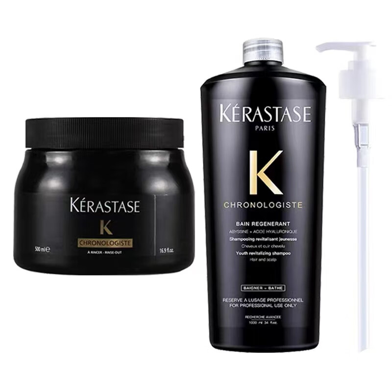 卡诗 KERASTASE卡诗KARSI黑钻钥源发膜500ml鱼子酱滋养干枯修复受 卡诗黑钻钥源黑钻发膜 强力搭配