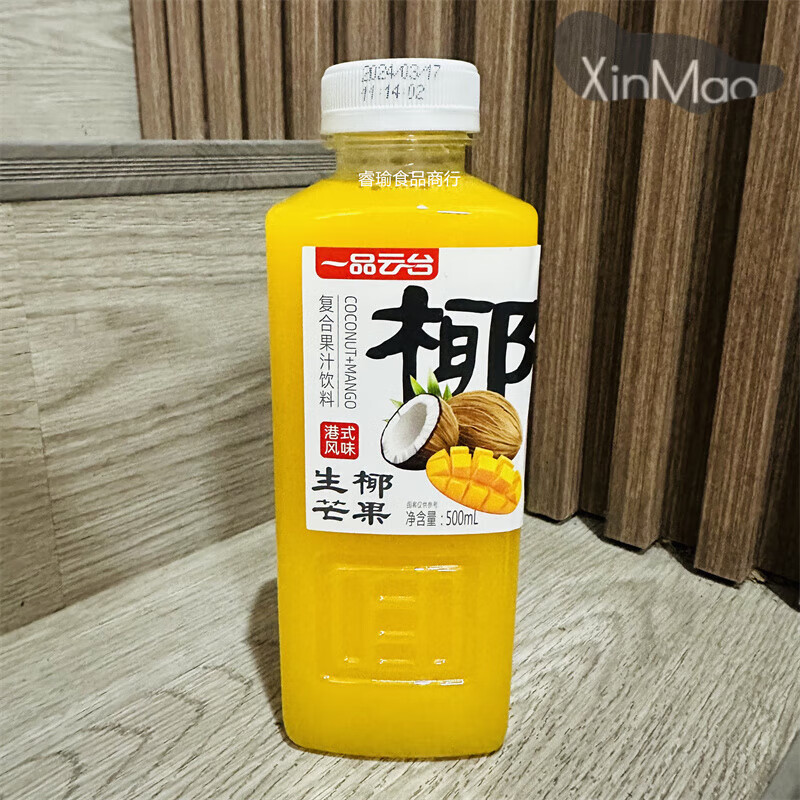 食懷一品云臺(tái)生椰芒果汁香檸油柑陳皮酸梅汁飲料型夏天飲品500ml整箱 500ml生椰芒果汁1箱(15瓶)