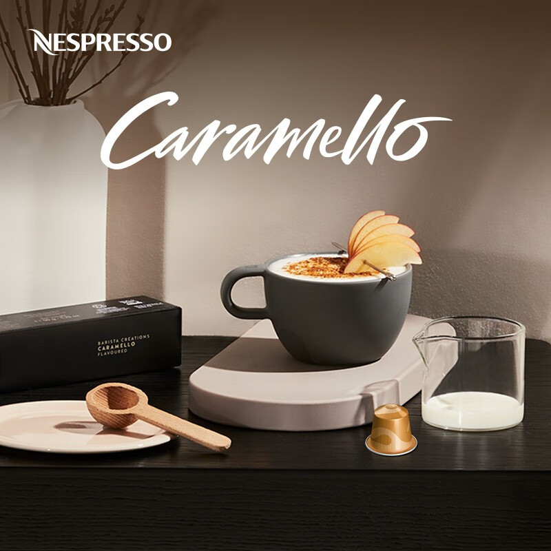 nespresso奈斯派索 胶囊咖啡 黄金焦糖风味 进口意式浓缩黑咖啡 nes
