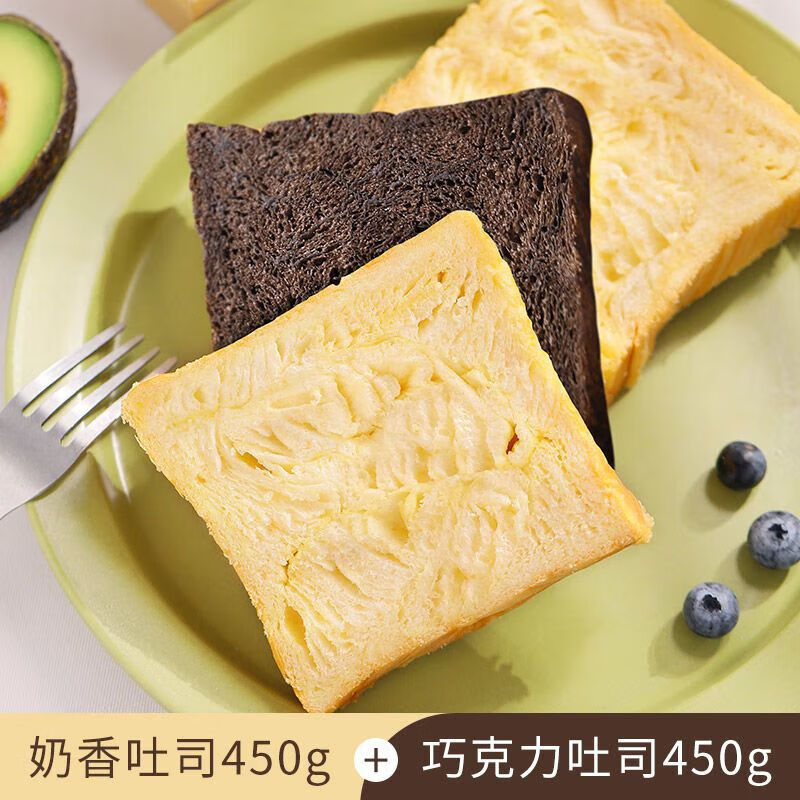 食芳溢网红巧克力吐司面包手撕欧包三明治早餐零食食品 450g 黑森林