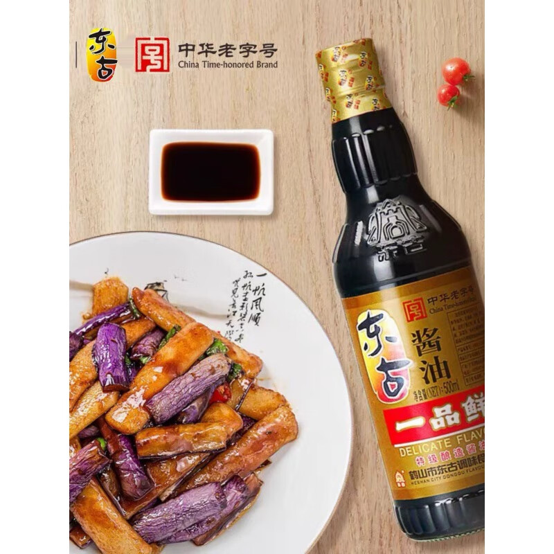 东古一品鲜酱油500ml*12瓶整箱餐饮凉拌炒菜蘸食生抽特级黄豆酿造