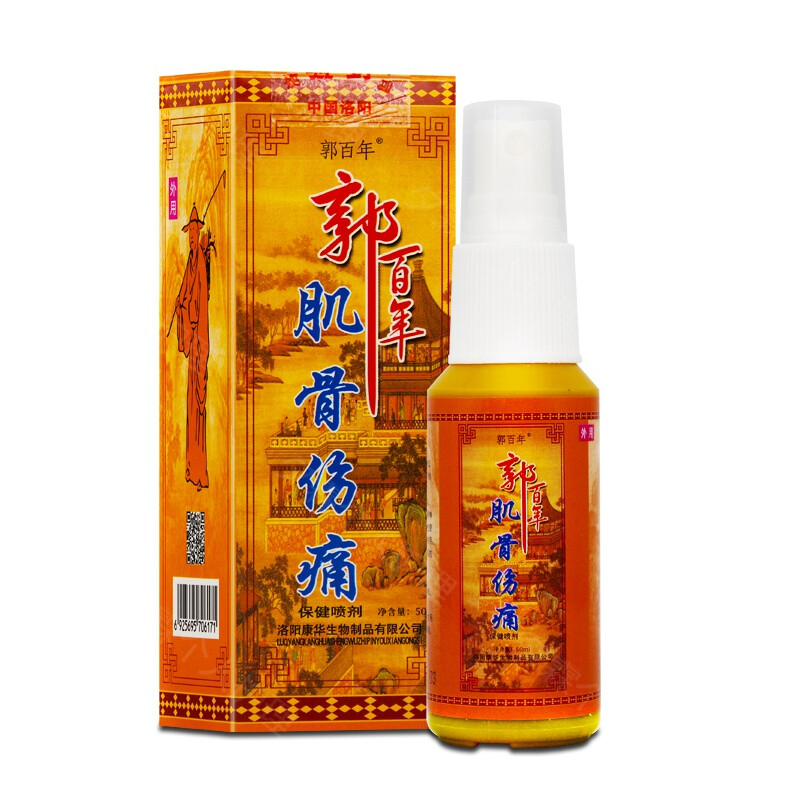 郑氏舒活酊郭百年肌骨伤痛喷剂50ml 肌骨伤痛喷雾 1盒装