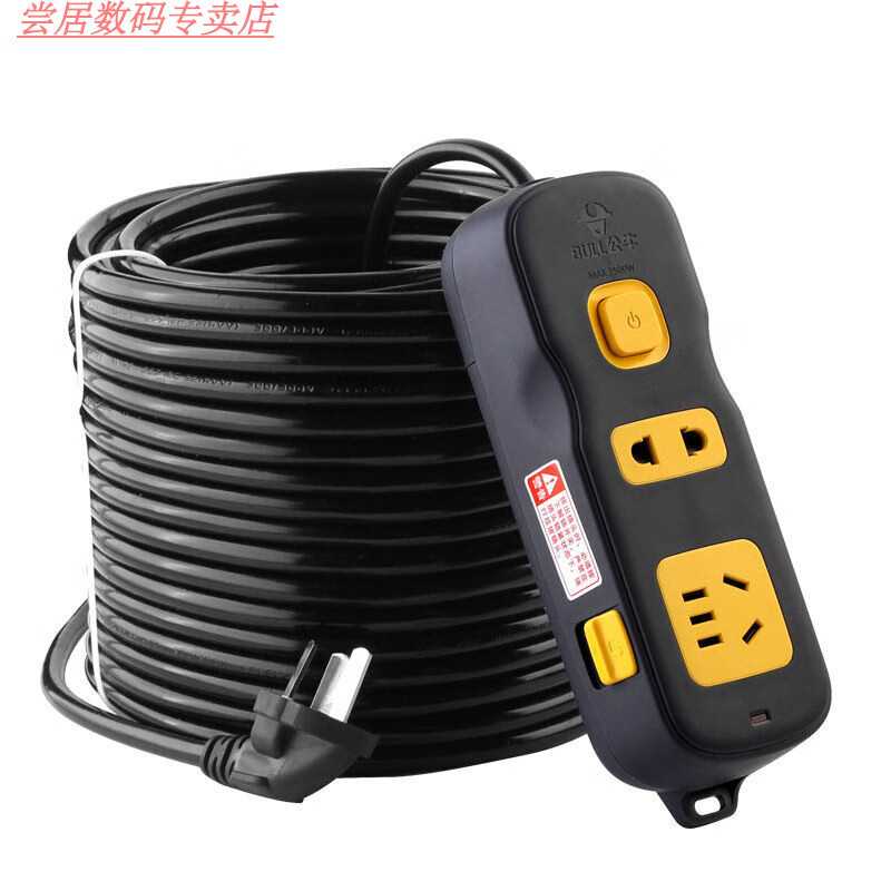 板加长拖线板20-30米*公牛*黑色*拉不脱【带开关*带2米线*大功率*