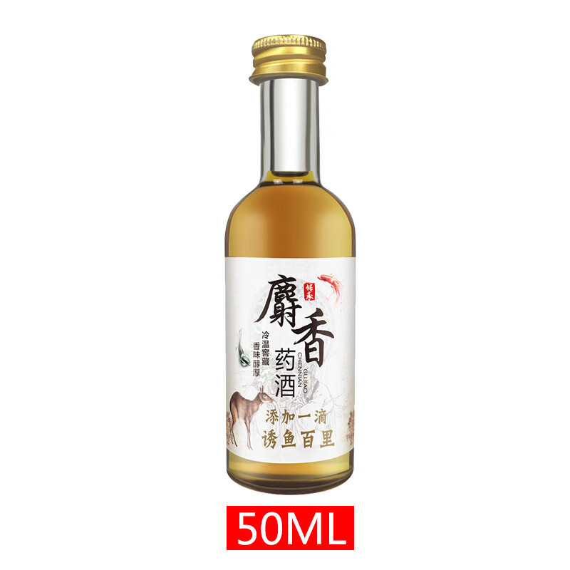 曼影野钓小药麝香酒钓鱼鱼饵饵料添加剂黑坑鲫鱼鲤鱼草鱼打窝料诱鱼剂