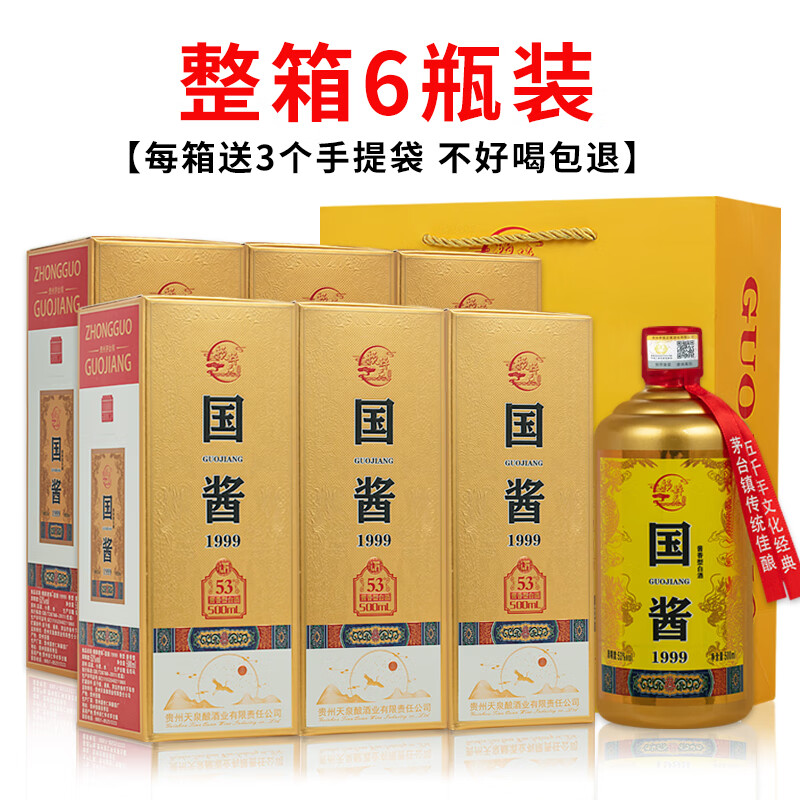 白酒能查历史价格吗|白酒价格比较