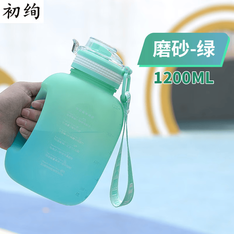 囤柒中学生水杯男款小吨桶大容量运动健身便携塑料杯大肚太空杯吨吨桶