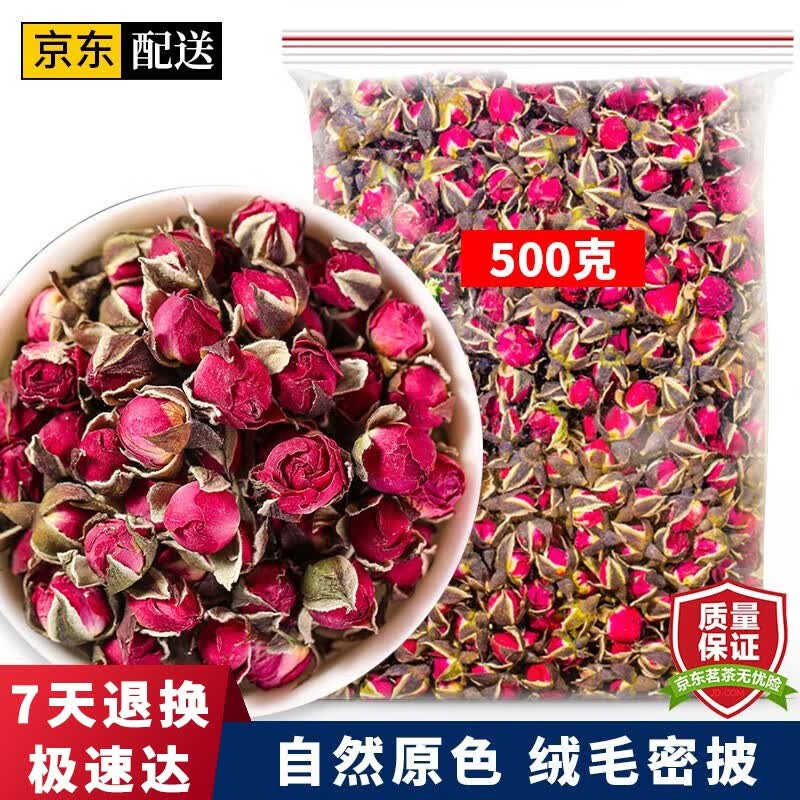 均尚云南金边玫瑰花500g桃花月季花茶可搭菊花决明子茶 金边玫瑰花500