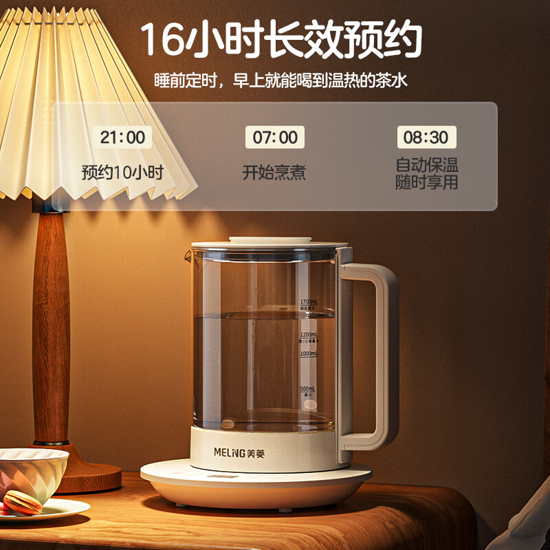 美菱mh-ws01养生壶点评怎么样?曝光配置窍门防踩坑!