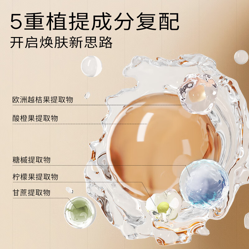 瑷尔博士摇醒精华液熬夜虾青素修护保湿紧致护肤品新年礼物送女朋友 【到手44.5g】摇醒精华30ml