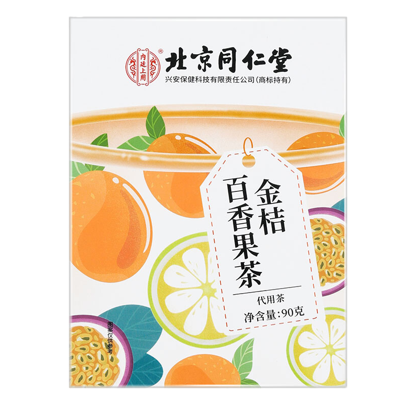 同仁堂花草茶:健康美味兼备,实惠好选择