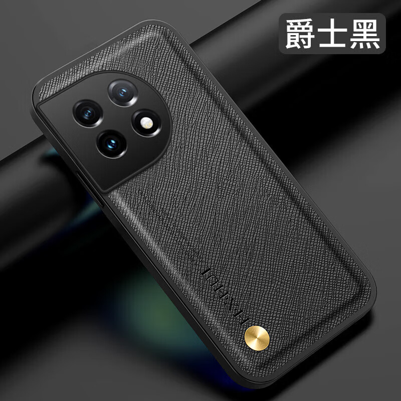 雅伊汇一加11手机壳1+11保护套oneplus防摔一加ace2镜头全包1十11潮一佳ll防滑一嘉ii可磁吸PHB110防指 【爵士黑】十字纹磁吸壳单壳无 一加 11