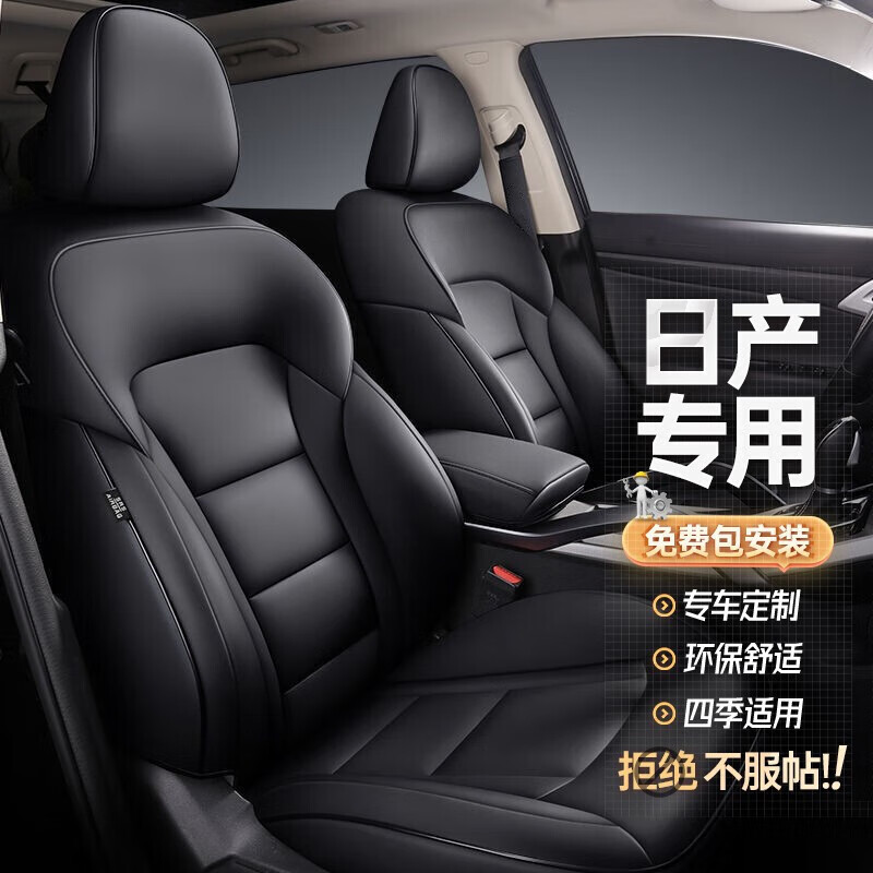 双十一查座套历史价格|座套价格历史