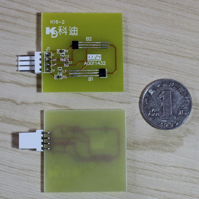 麻将机配件磁控配光眼感应器电子眼看牌光控传感器计数看牌光控 兰科