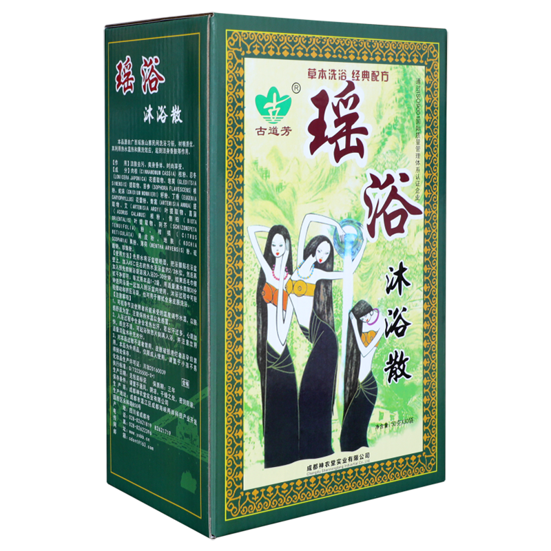 古道芳 瑤浴泡澡粉沐浴包沐浴粉老寒腿 體寒50g*30袋 褐色
