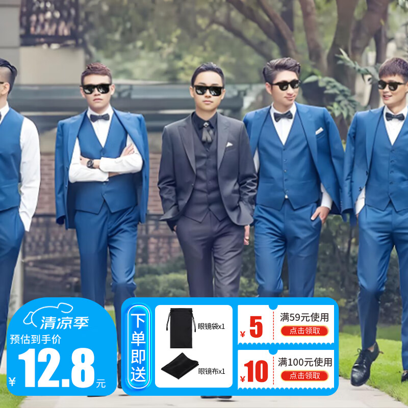 奢鸟伴郎团眼镜【小马哥】小马赛克接亲搞怪墨镜蹦迪派对婚礼像素眼镜