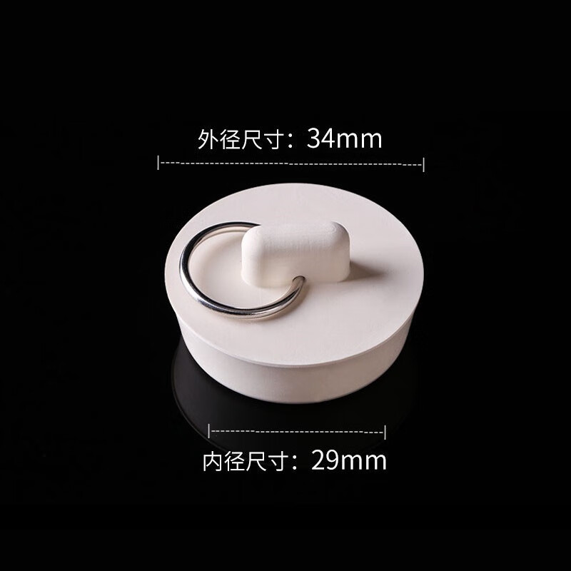 绿秀水池塞子浴缸拖布池洗衣池浴盆堵头下水道防臭橡胶水槽堵水漏水塞