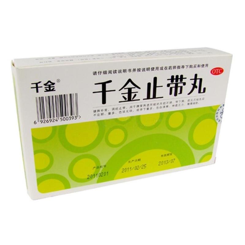 千金止带丸6g*10袋 【1盒装】