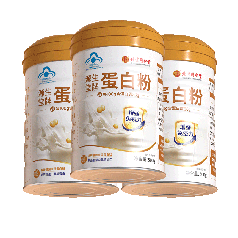 ڲͬ ׷ 嵰׷ ʷ ׷ǿӪ 3װ500g/ޡ129Ԫ