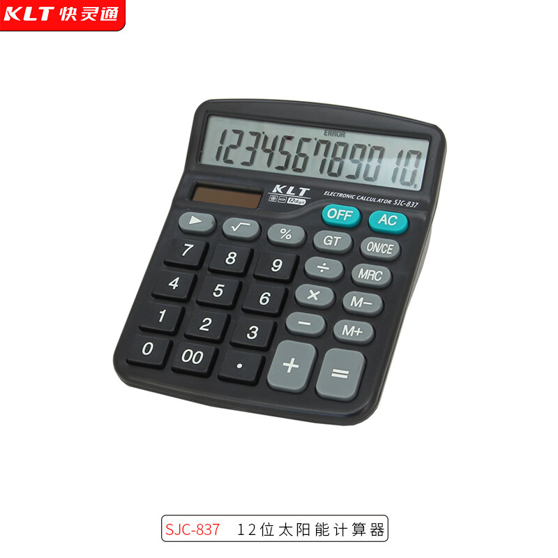 快灵通（KLT）快灵通桌面计算器生产202412位大屏硅胶电脑按键太 随机发