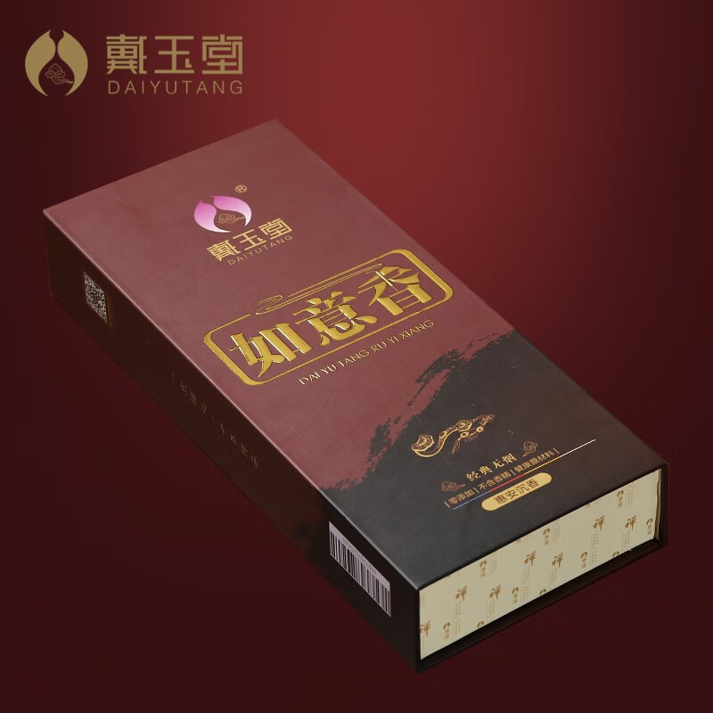 戴玉堂 天然如意香竹立香拜拜香供佛香竹签香佛具佛堂用品观音香 d70