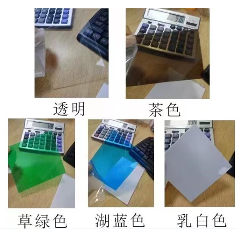 大牧耐力板透明10mm5mm3mm透明pc阳光板有机玻璃板塑料板pvc亚克力透