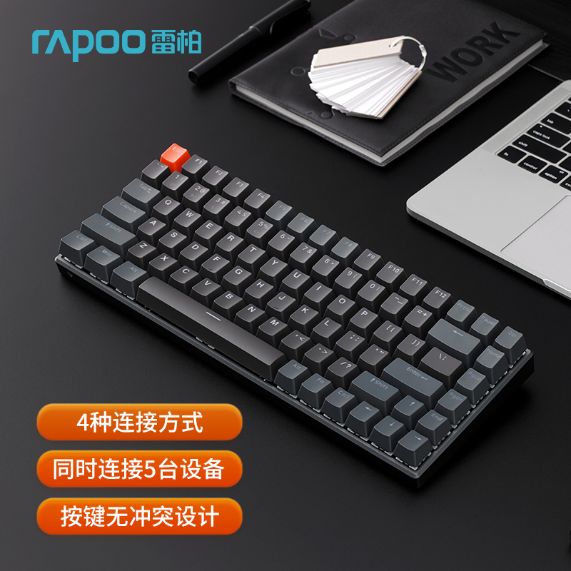 雷柏（Rapoo） V700-8A孤勇者 三模机械键盘 无线蓝牙键盘 有线背光键盘 84键紧凑设计 可连5台设备 红轴怎么看?