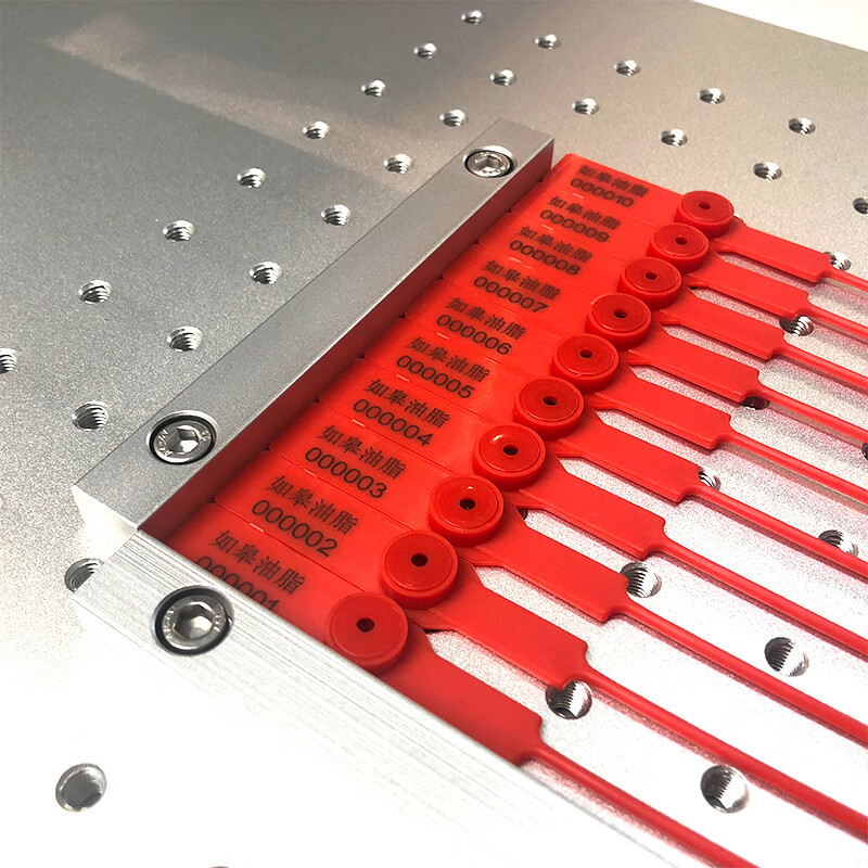 塑料铅封一次性封条集装箱封铅物流封签煤运车货车防拆签封280mm 红色