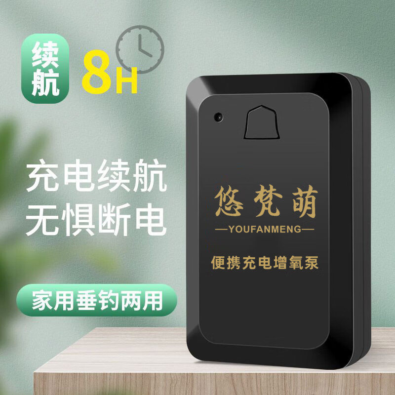 使用解密兔悠梵萌YFM183鱼缸氧气泵揭秘评测如何，对用户的真实暗访