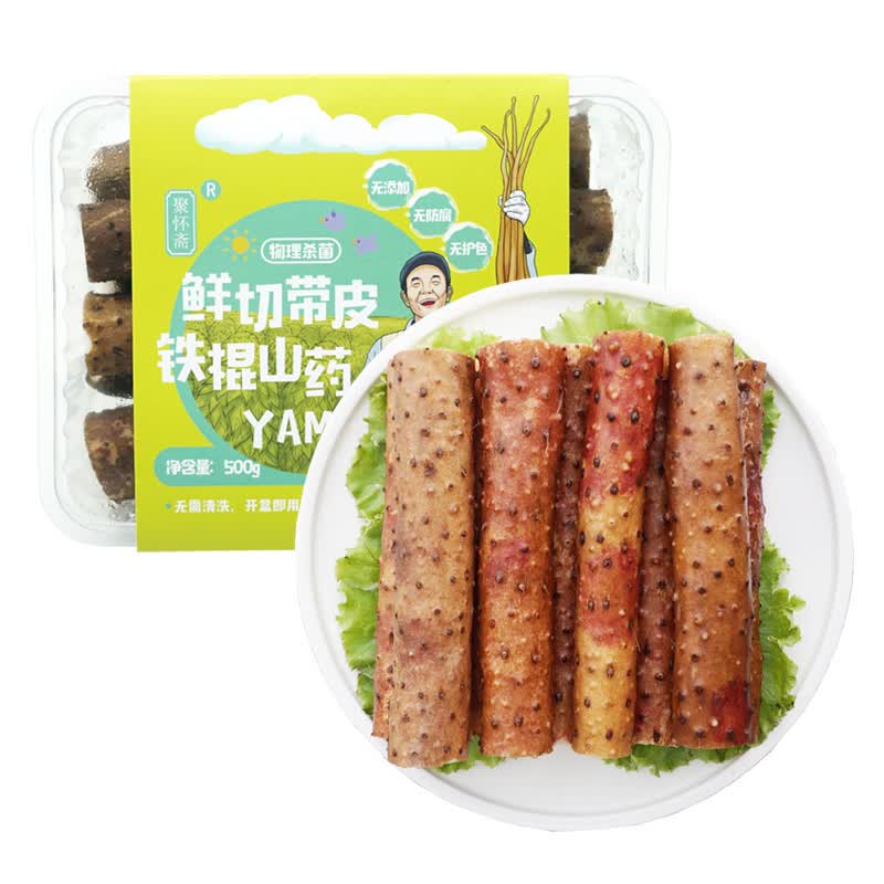 京百味焦作温县鲜切带皮铁棍山药500g新鲜怀山国家地理标志产品使用感如何?