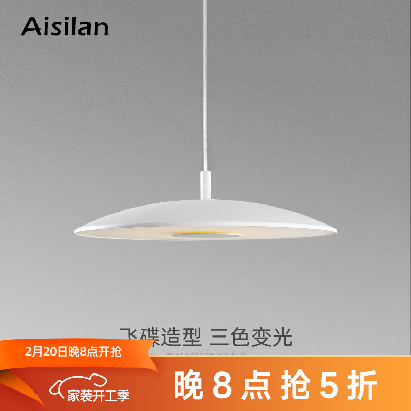 吊灯怎么查看宝贝历史价格|吊灯价格走势图