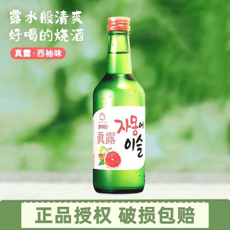 真露(jinro)韩国进口iu果味烧酒利口果酒360ml 西柚味单瓶