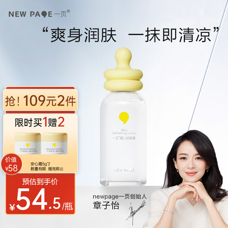 京东新品首发 2023-08-17 - 第7张  | 最新购物优惠券