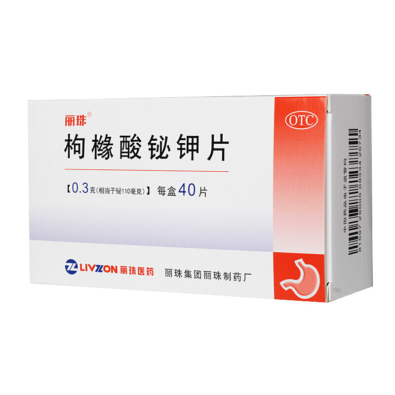 [丽珠维三联] 枸橼酸铋钾片 0.3g*40片/盒