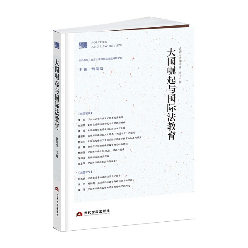 什么软件能查国际法最低价|国际法价格走势图
