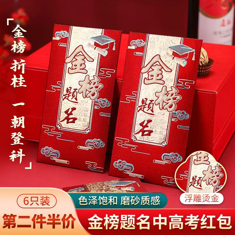 送寓意高考禮物好孩子怎么說_高考送孩子什么禮物寓意最好_送高考孩子什么吉祥物