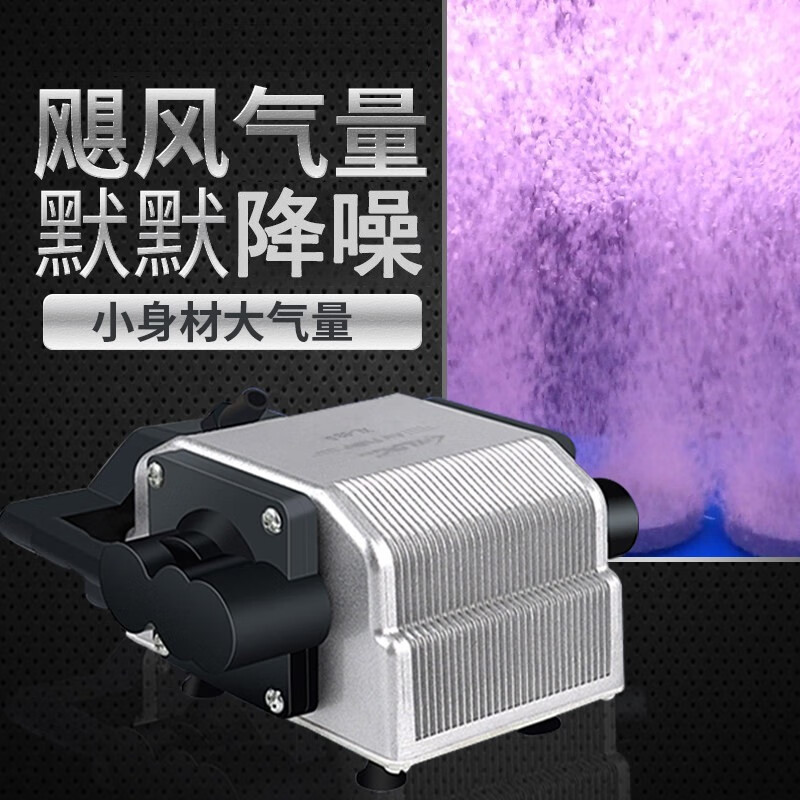 西龙 充氧泵 鱼缸水族箱氧气增氧泵 养鱼水族箱加氧泵 水族增氧设备 XL945功率11.5-16W气量42L/min