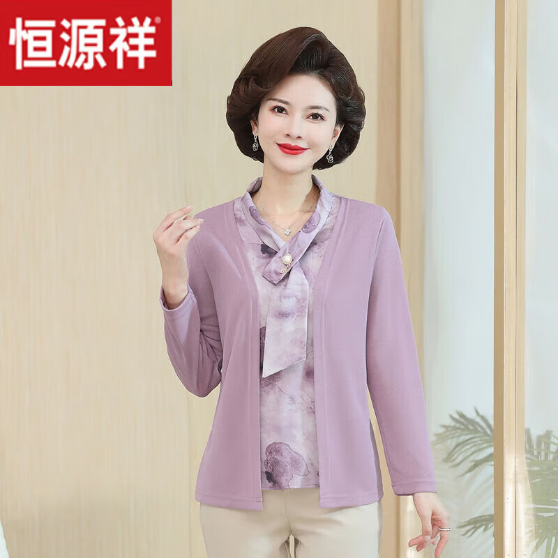 恒源祥气质妈妈装秋装针织衫假两件秋季新款长袖中老年女装打底上衣洋气 96紫 XL 92-108斤穿怎么样,好用不?