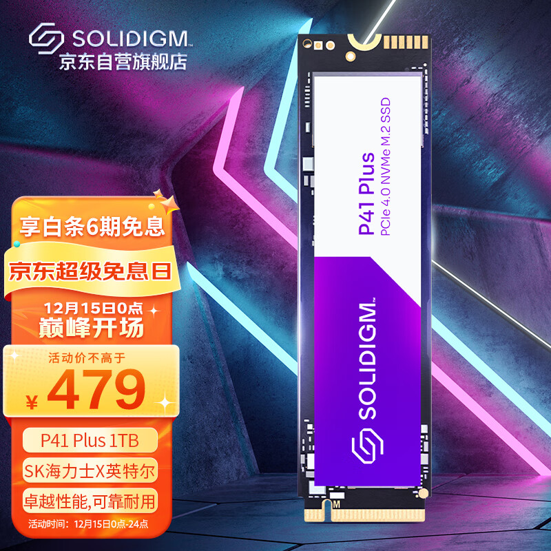 SOLIDIGM P41 PLUS 1TB SSD固态硬盘 M.2接口 SK海力士