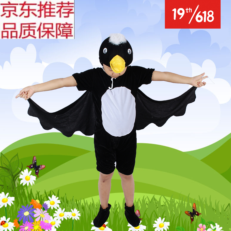 可爱猫头鹰服装白鸽小鸟黄莺动物演出服老鹰乌鸦鹦鹉幼儿卡通衣服 短