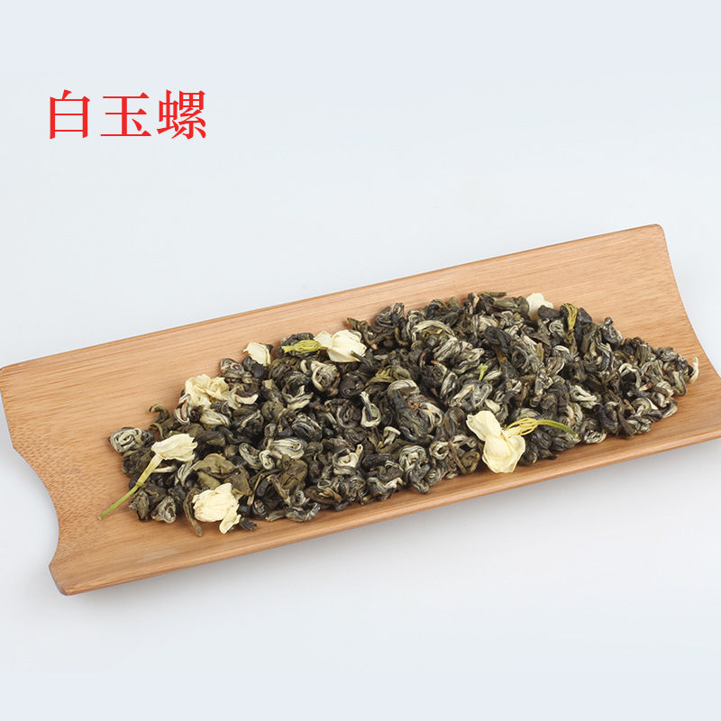 茉莉花茶叶2021新茶特级浓香型茉莉茶王玉螺王飘雪大白毫龙珠 白玉螺