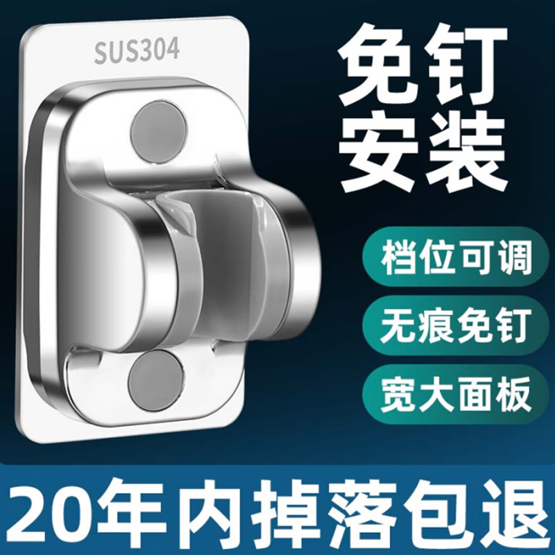 怎么查看京东浴室用品以前的价格|浴室用品价格走势