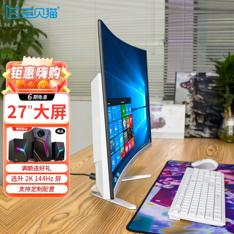 京东一体机历史售价查询网站|一体机价格历史