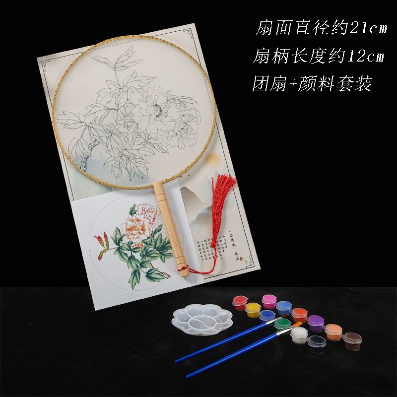 圆形宫扇diy工笔仿真丝团扇临摹绘画扇亲子暖场活动填色扇子 牡丹花
