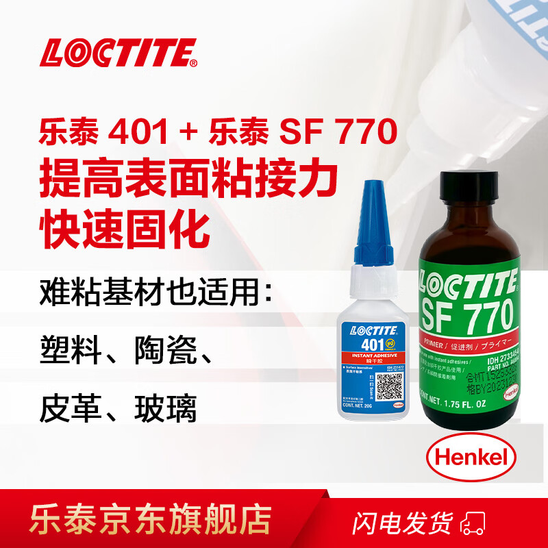 胶粘剂历史价格走势查询|胶粘剂价格走势图