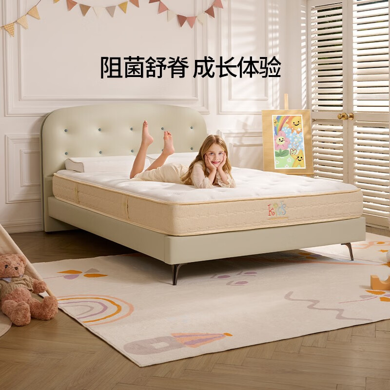 金可儿（Kingkoil）儿童床垫GPSS弹簧系统偏硬护脊1.2米青少年乳胶床垫 1898儿童床垫 1898儿童床垫 1.5米*2米