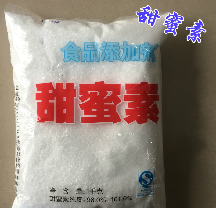 西瓜味的童话甜蜜素蔗糖的50倍食用甜味剂不含糖精原包装1kg