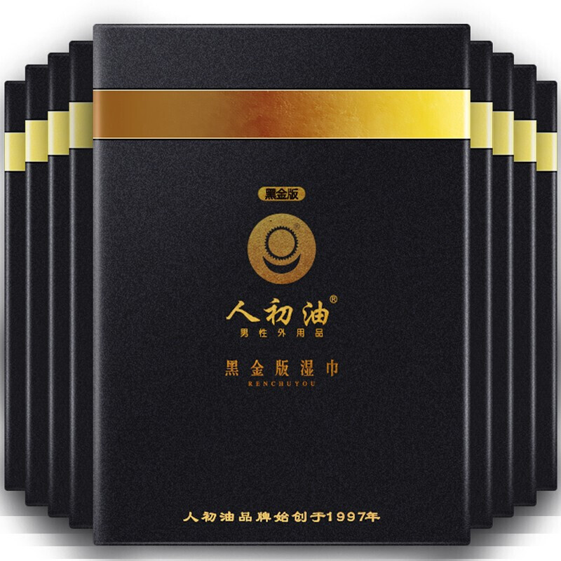 延时湿巾加强版男用人之初油廷时湿巾可口不麻持久暂时喷剂硬不 黑金