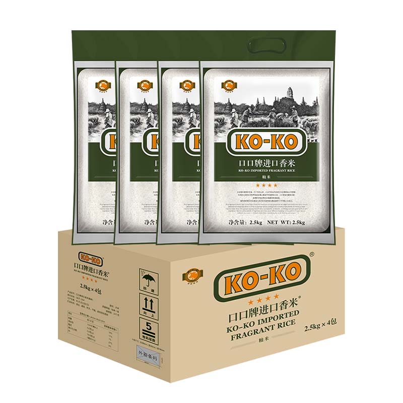 KO-KO 进口香米 长粒大米 香米 大米2.5KG*4/整箱装使用感如何?
